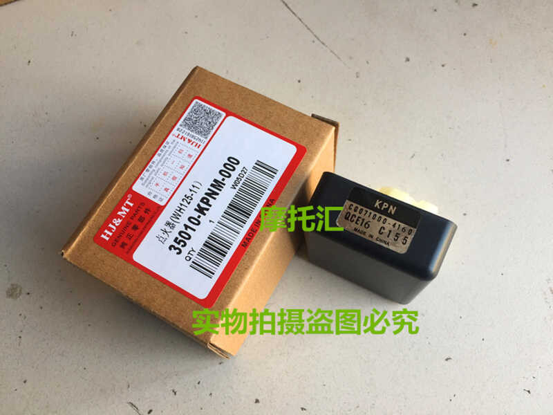 เหมาะสําหรับรถจักรยานยนต์ฮอนด้า Xintongyu WH125-7-8 ปีกหน้าใหม่ WH125-11 เครื่องจุดไฟ