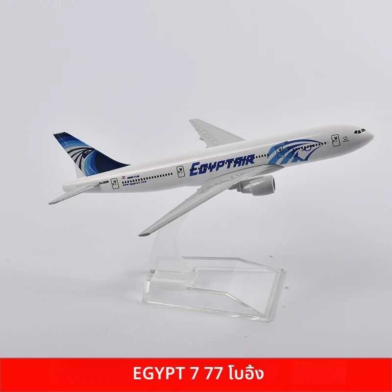 C JASON TUTU 16 ซม.อียิปต์ AIR เครื่องบินรุ่น BOEING 777 เครื่องบินเครื่องบินเครื่องบินเครื่องบิน D