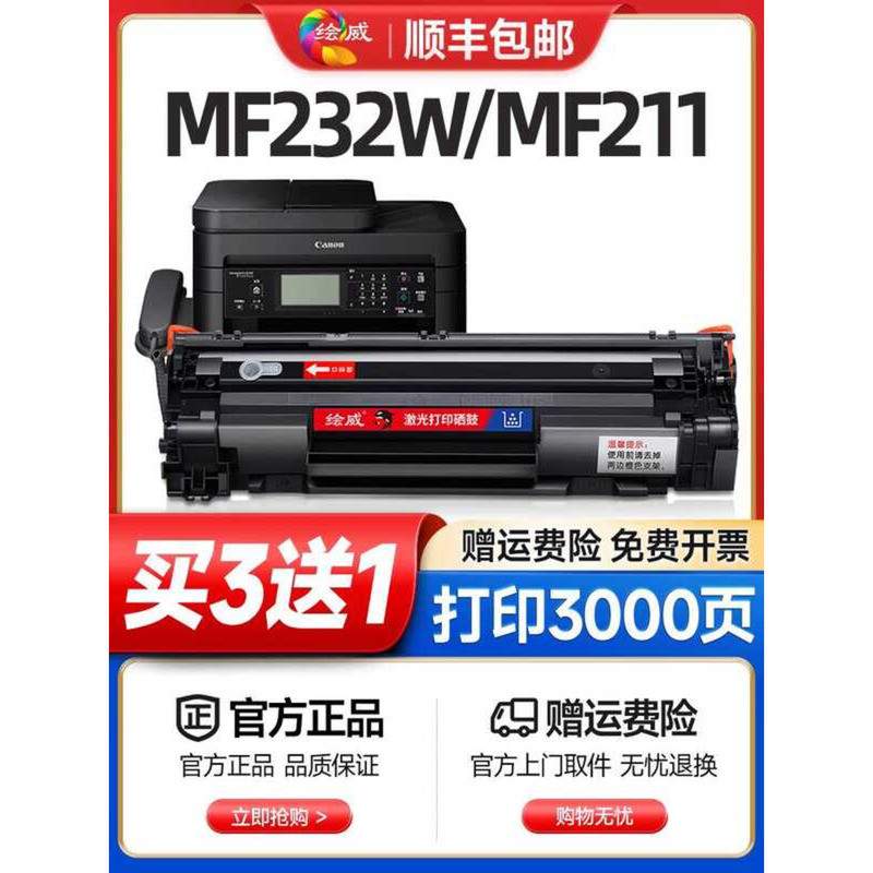 CASNON CRG337 ซีลีเนียมกลอง MF249dn กล่องแป้ง MF216n/dn/nz เครื่องพิมพ์ MF233n MF224dw MF221d 242dw 