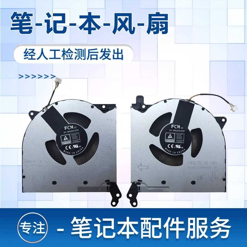 เหมาะสําหรับพัดลมโน๊ตบุ๊ค Lenovo Legion 5 15ACH6H 15ITH6H 2021