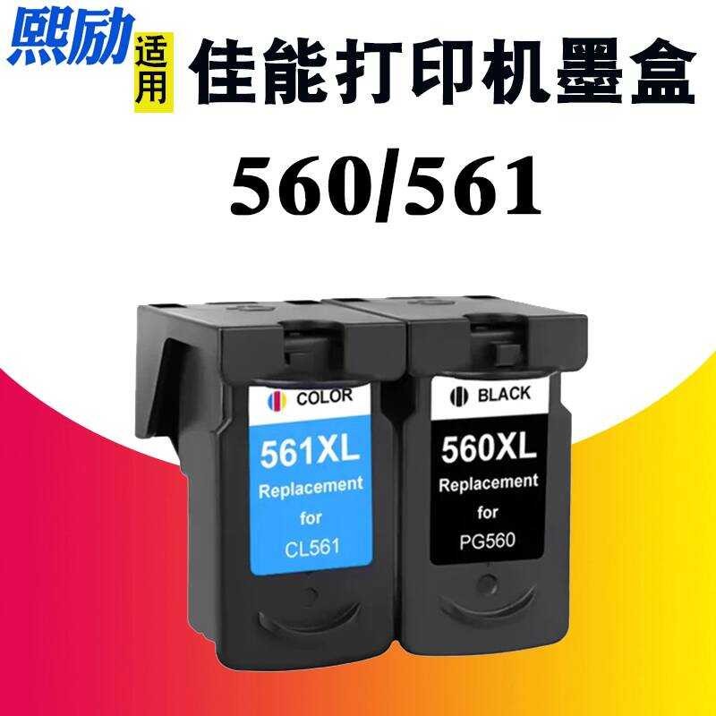 Xili เหมาะสําหรับ Canon 560 561 ตลับหมึก TS7450a TS7451 TS5350 TS5351 TS5352 TS5353 TS7450i TS7451i 