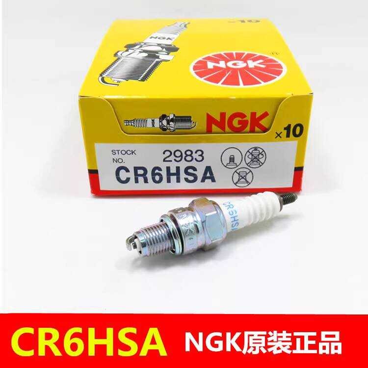 หัวเทียนรถจักรยานยนต์ NGK Tianjian Fuxi Qiaoge CR6HSA CR7HSA เหยียบคานโค้งรถ 70 110 Universal