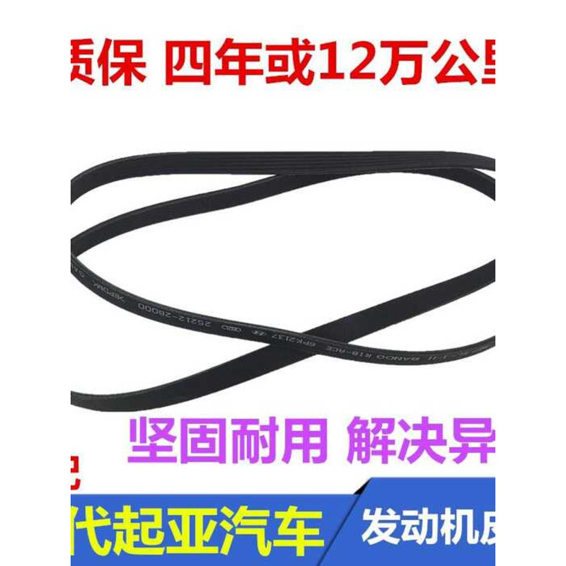 ปรับให้เข้ากับเข็มขัดมอเตอร์ IX35K2K3 IX3 IX35K3 IX3 IX3 IX35K3 IX3 IX3 Freddy Running Timing