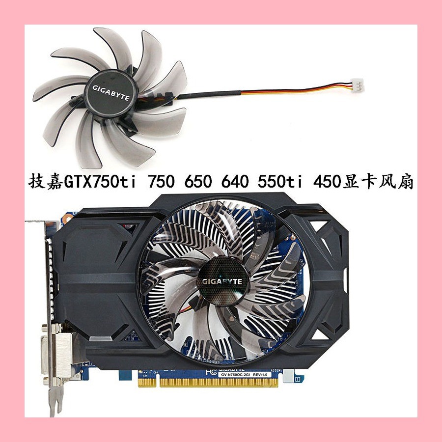 GIGABYTE Gigabyte GTX750ti 750 650 640 550ti 450 R777R6670 พัดลมการ์ดกราฟิก