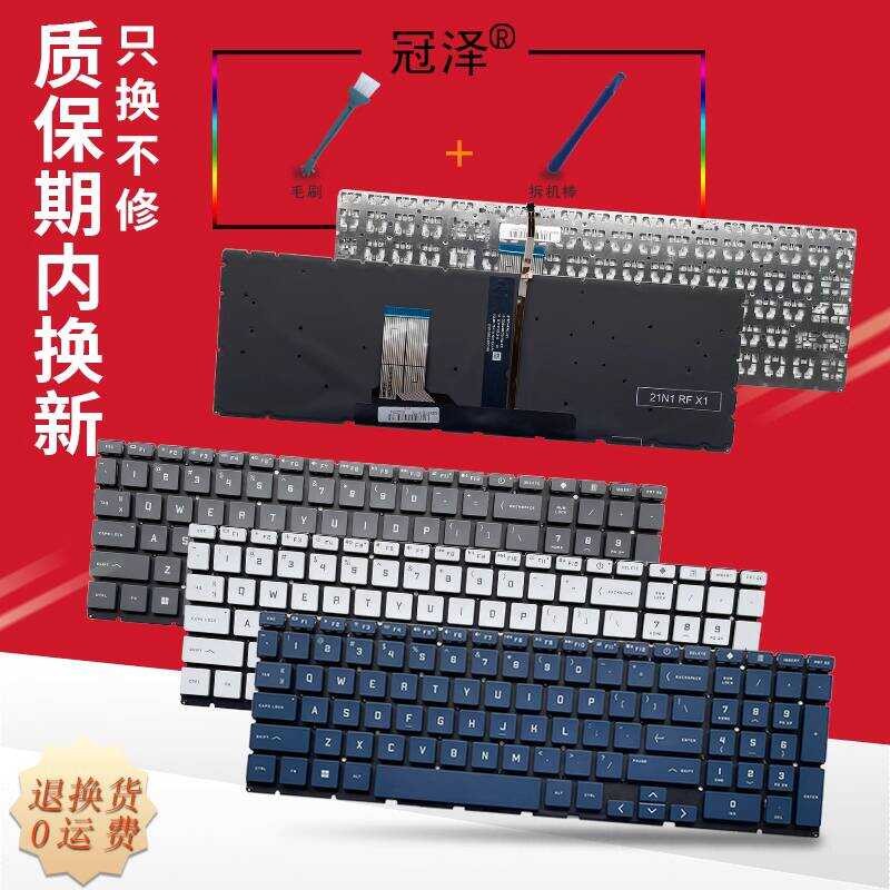 R RU เหมาะสําหรับ HP Light Shadow/Shadow Fairy 7/8/9 TPN-Q263 Q264 Q278 C169 C170 16-D 16T-D 16-R 16