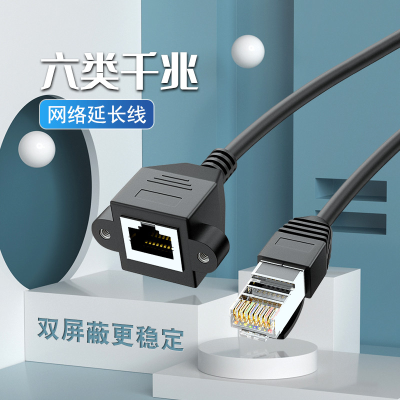 · · -RJ45 สายเคเบิลเครือข่ายอุปกรณ์สายต่อการเชื่อมต่อคอมพิวเตอร์เครือข่ายบรอดแบนด์6ประเภท6 กิกะบิต ช