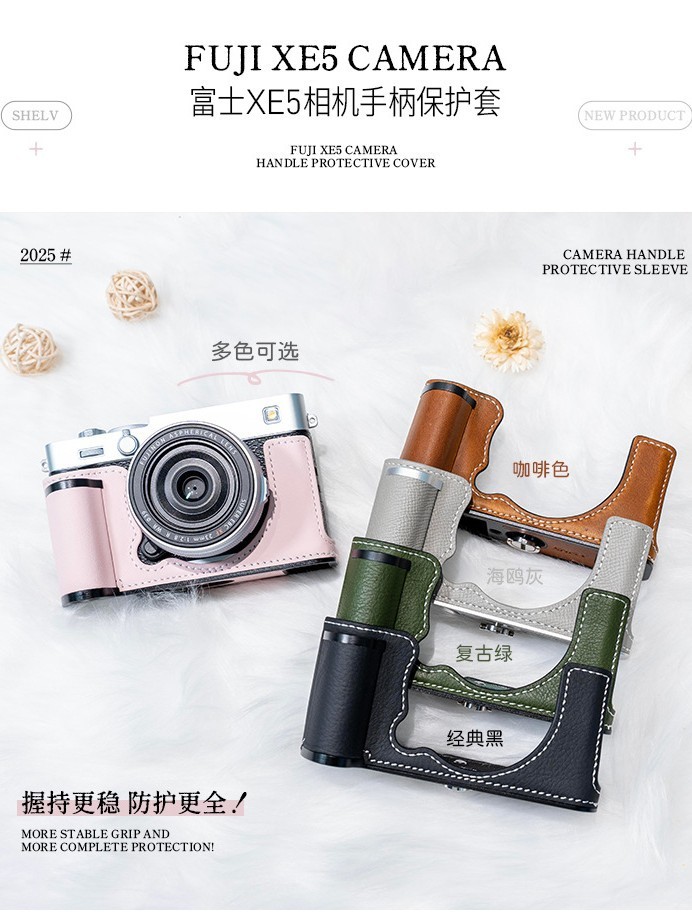 เหมาะสําหรับ Fuji xe5 Handle Protective Case xt50x100vi Leather Case xm5xt30 กระเป๋าฐานหนังแท้การจับ