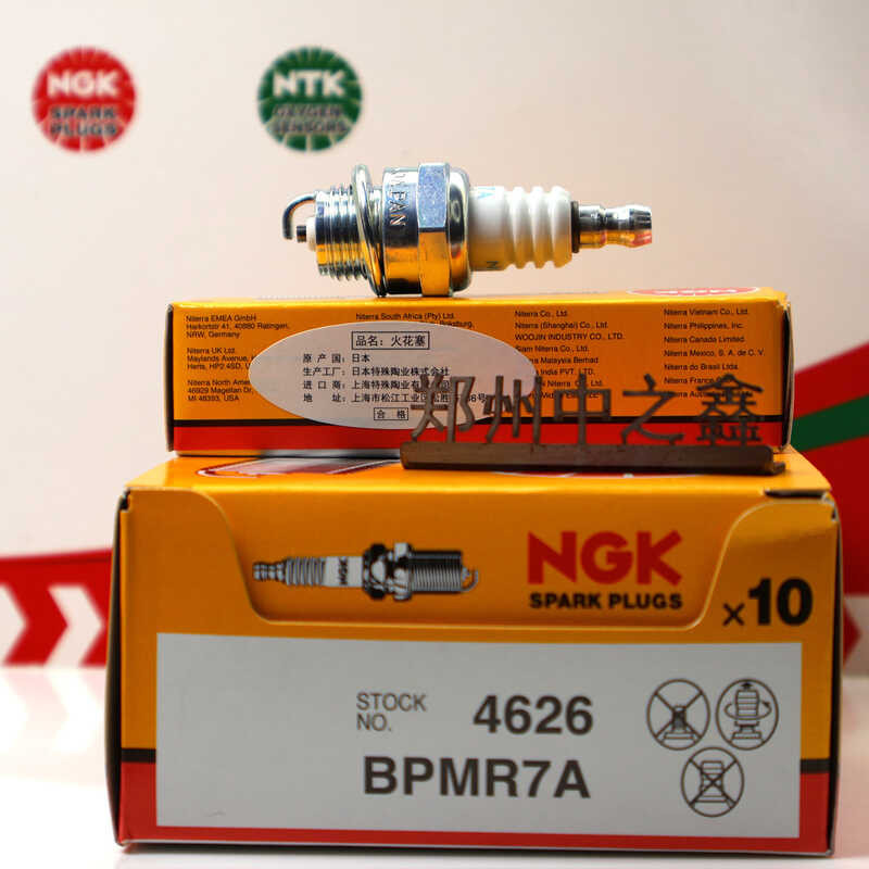 หัวเทียน NGK 4626/BPMR7A เหมาะสําหรับผัดสวนสนามหญ้าตัดหญ้าเลื่อยเครื่องตัดหญ้าเม่น