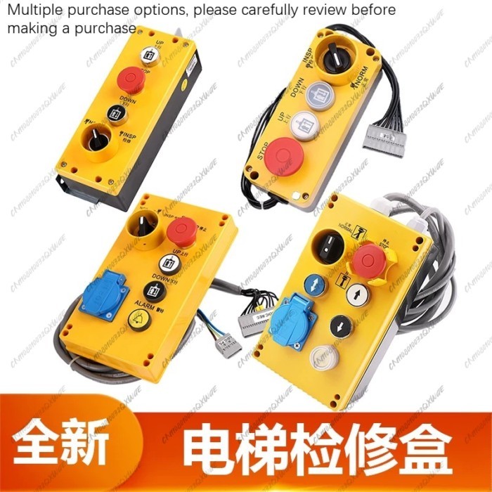 Elevator Repair Handle Inspection Box 59712097/57612657/57635403 Elevator Accessories for Schindler