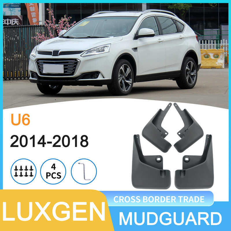 เหมาะสําหรับ LUXGEN LUXGEN U6 2014-2018 การค้าต่างประเทศรถยางบังโคลนเรือ
