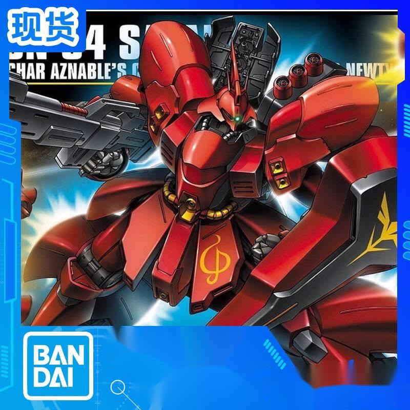{ของเล่นสดใส} Bandai H 088 1/144 MSN-04 SAZABI SAZABI Gundam Assembly Model 250827