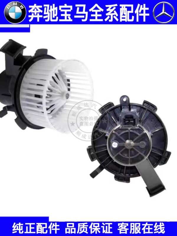 เหมาะสําหรับ Mercedes-Benz smart W451 smart Elf เครื่องปรับอากาศ Blower เครื่องทําความร้อน ความต้านท