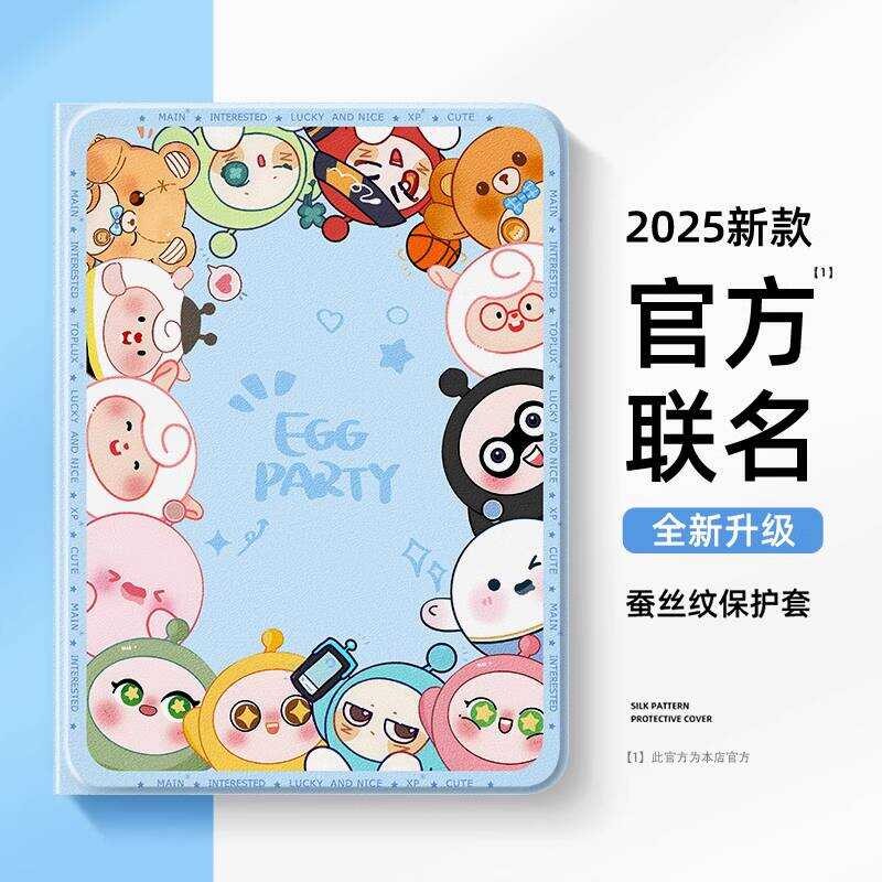 Huawei แท็บเล็ตป้องกันกรณีเหมาะสําหรับ matepad11 Eggboy pro/11.5 s พร้อมช่องเสียบปากกา air12 เคสป้อง