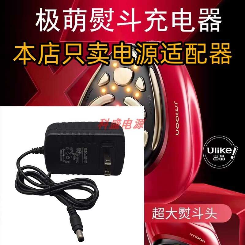 เครื่องชาร์จเครื่องมือเสริมความงามเหล็กขนาดใหญ่สุดน่ารัก Jmoon RF สายไฟเครื่องมือความงาม