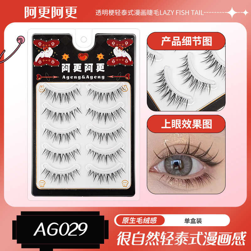 ห้าคู่ เอจี029ขนตาปลอมก้านโปร่งใสธรรมชาติหนาดัดผมไทยปีศาจน้อยขนตาปลอมเต็ม