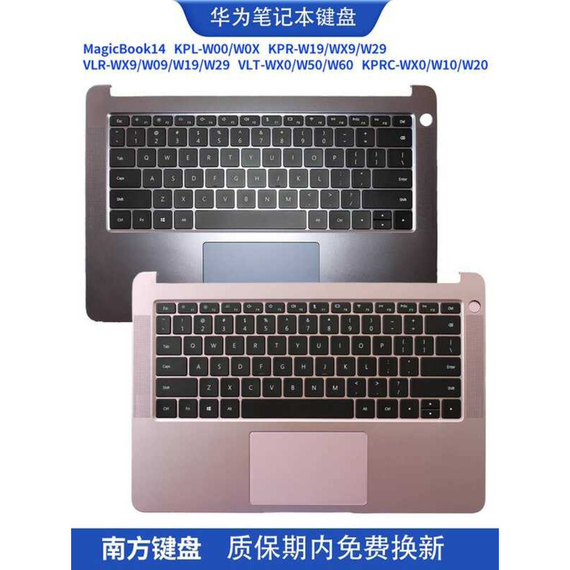 29 Huawei magicbook14 KPL KPR VLR VLT KPRC WX0 WX9 W50 คีย์บอร์ด C เคส W19