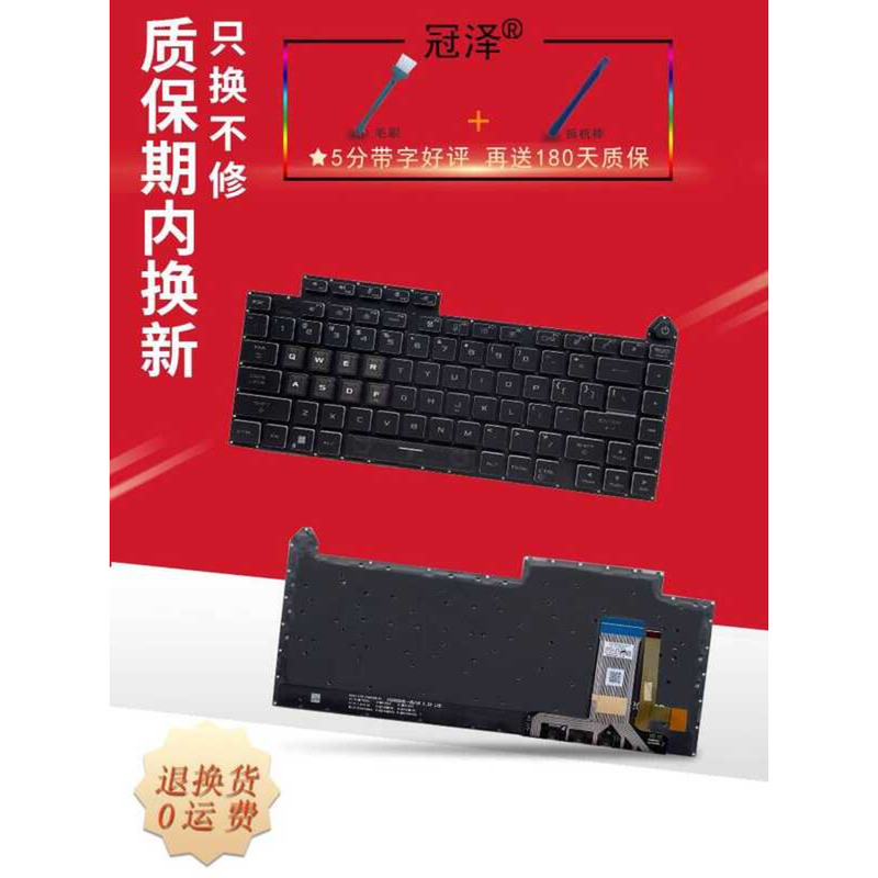 เหมาะสําหรับ ASUS ASUS ROG Moba 7/8 G614 G614J G614JU G614JV G614JI G634J G634J G634JY Cutie 2023 คี