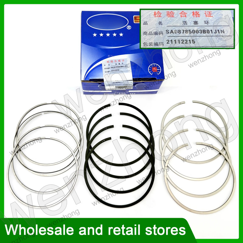 บน08785003B01J1N แหวนลูกสูบ EA888 EV02-PVD-GEN2 06J198151เอ็ม 06เจ198151B สําหรับกอล์ฟ Jetta Passat 