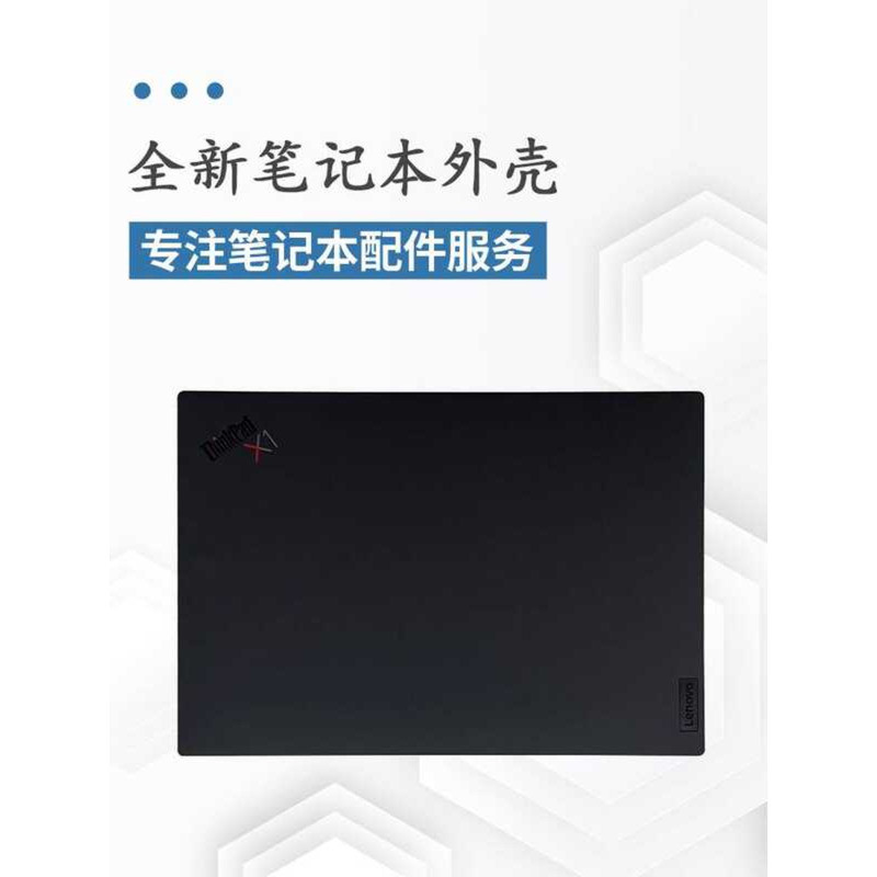 เหมาะสําหรับ HThinkPad X1C X1 Carbon GEN10 10th 2022 A เคส外