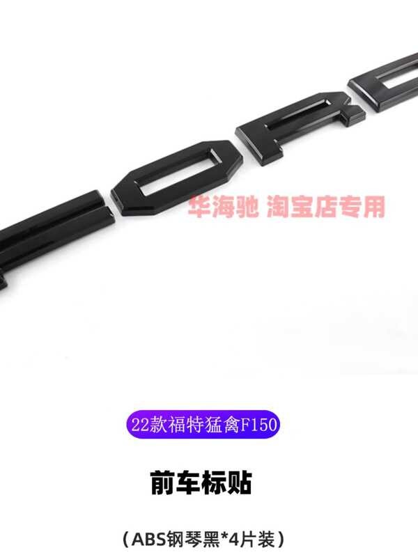 เหมาะสําหรับ Ford Raptor F-150 ดัดแปลง 22-23 Raptor ฟิล์มตัวอักษรด้านหน้า Raptor ฟิล์มดัดแปลง