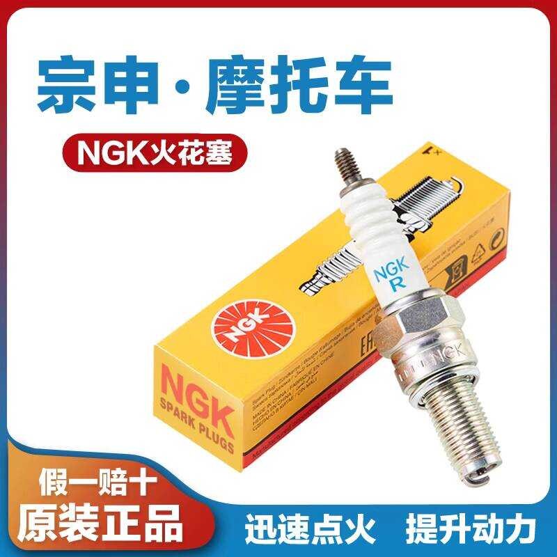 เหมาะสําหรับ Zongshen Yami Yami 125ET Yomi Yomi 150R 250X หัวเทียนรถจักรยานยนต์