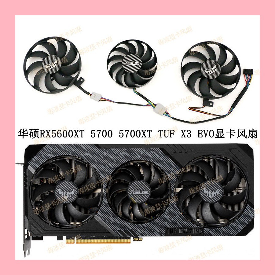 ใหม่ ASUS/Asus RX 5600/RX 5700/RX 5700XT TUF กราฟิกการ์ดเงียบพัดลมควบคุมอุณหภูมิ