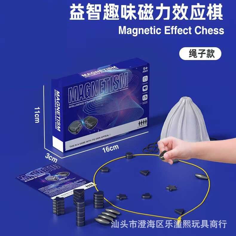 Magnetic Battle Chess Effect Thunder Chess Magnet Induction Puzzle Decompression เกมกระดานเดสก์ท็อปค