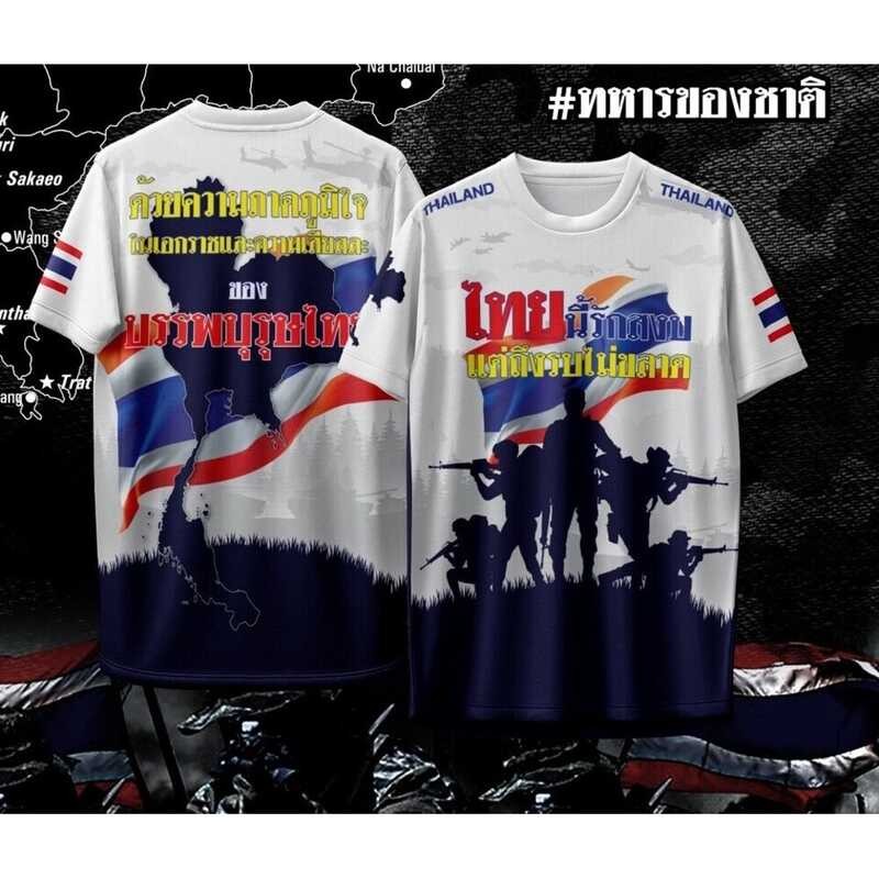 เสื้อยืดไทย Love Peace V.1 วัสดุระบายอากาศสำหรับทั้งผู้หญิงและผู้ชาย