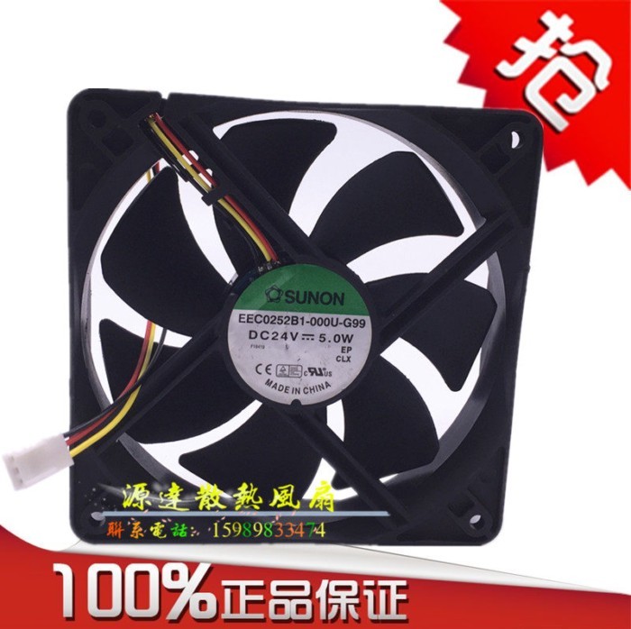 ไต้หวัน Jianzhun SUNON พัดลม EEC0252B1-000U-G99 12 ซม. พัดลม 24V 5.0 W 12025