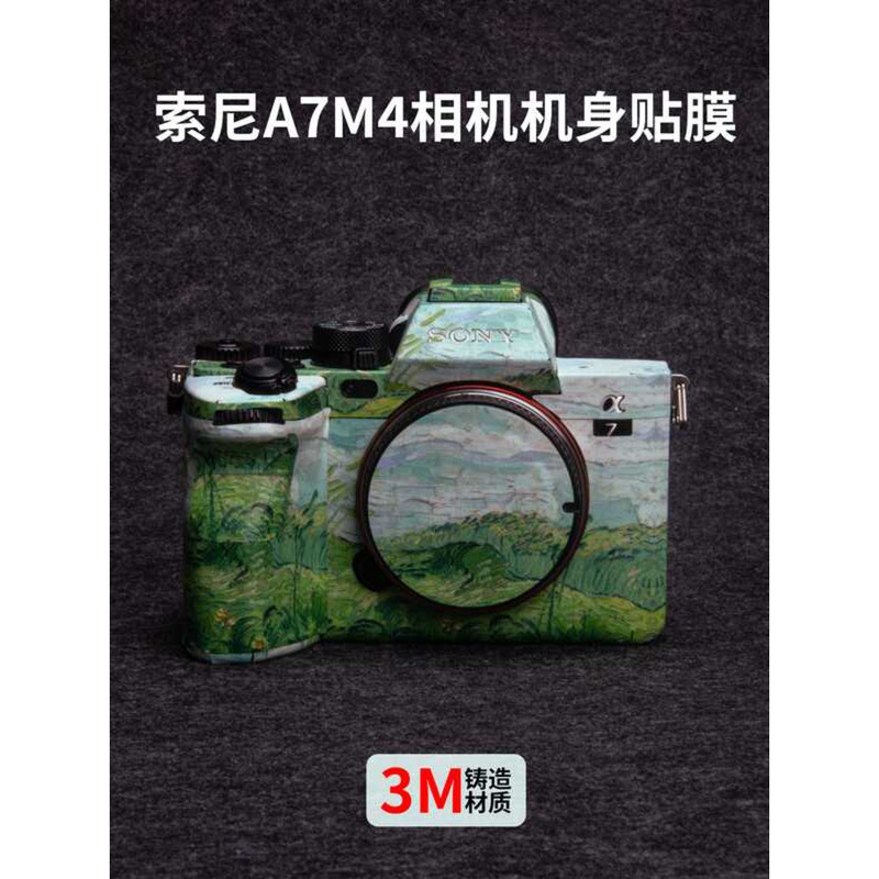 เหมาะสําหรับ Sony A7M4 กล้องฟิล์มป้องกัน A7C รุ่นที่สอง 3M สติกเกอร์ a7m3/R3 Van Gogh A7M5 สติกเกอร์