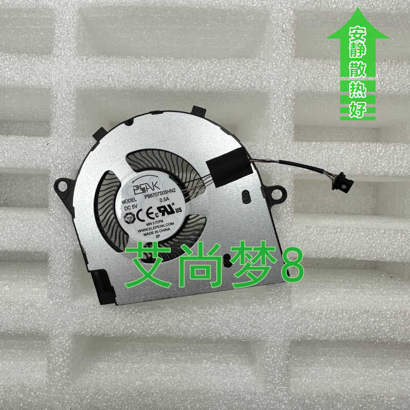 เหมาะสําหรับ Dell Insp vostro 5401 5402 5405 5408 5409 พัดลม 0R6YTH wange2