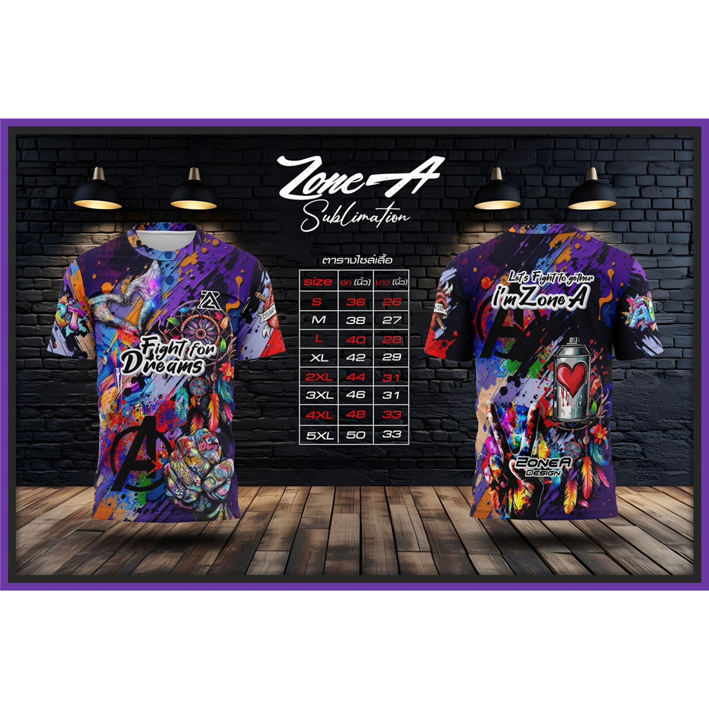 เสื้อครอบครัว Zone A รุ่น I'm Zone A พิมพ์ลายทั้งตัว เสื้อใส่เที่ยว