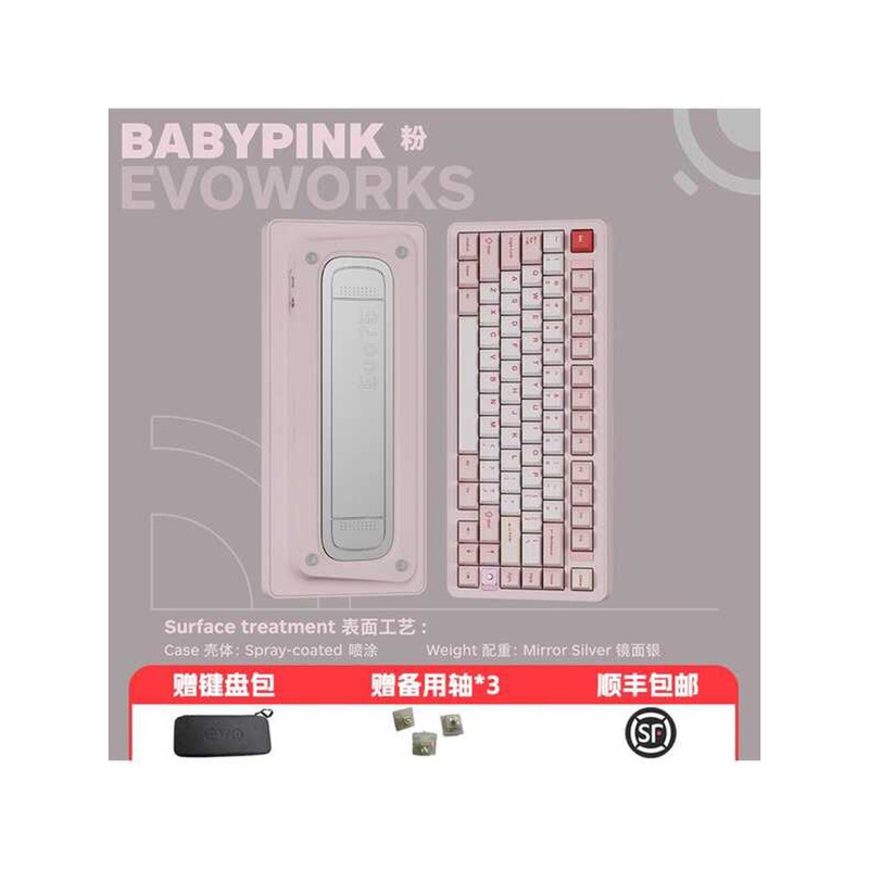 TickType คีย์บอร์ดแบบกลไก evo75 สามโหมด 2.4G บลูทูธไฮไฟที่กําหนดเองอลูมิเนียม Tuo Tuo คีย์บอร์ด