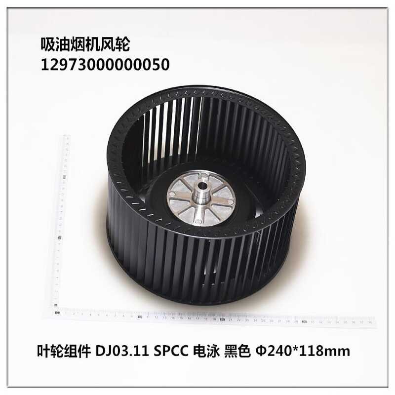 เหมาะสําหรับพัดลมเครื่องดูดควันที่สวยงามล้อ/ใบพัด CXW-280-J25-B65-JSN2-H5S-J25 พัดลมล้อ