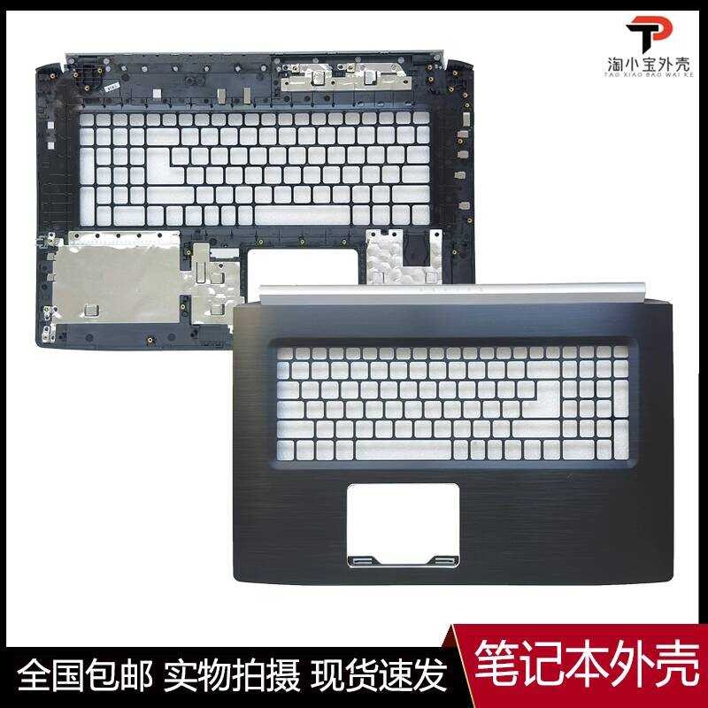 เหมาะสําหรับ Acer/Acer A517-51 Aspire 5 A517-51G A517-51P C Shell Shell