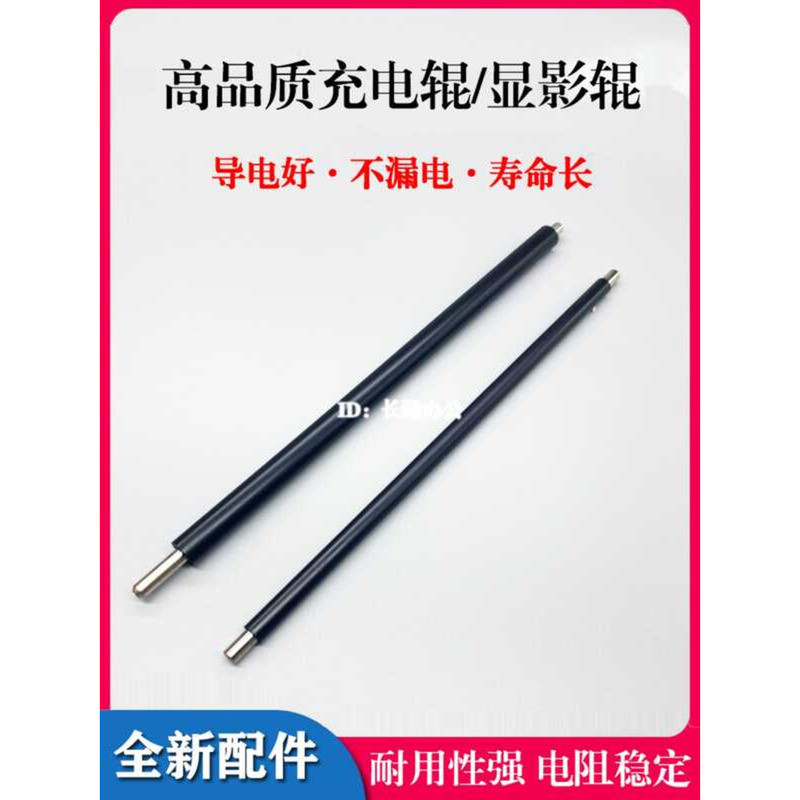 เหมาะสําหรับ M255dw MFP M282nw M283fdn Magnetic Roller ชาร์จ Roller M255nw M283fdw