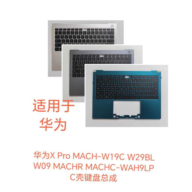 Huawei X Pro H-W19C W29BL W09 HR HC-WAH9LP C ชุดคีย์บอร์ด