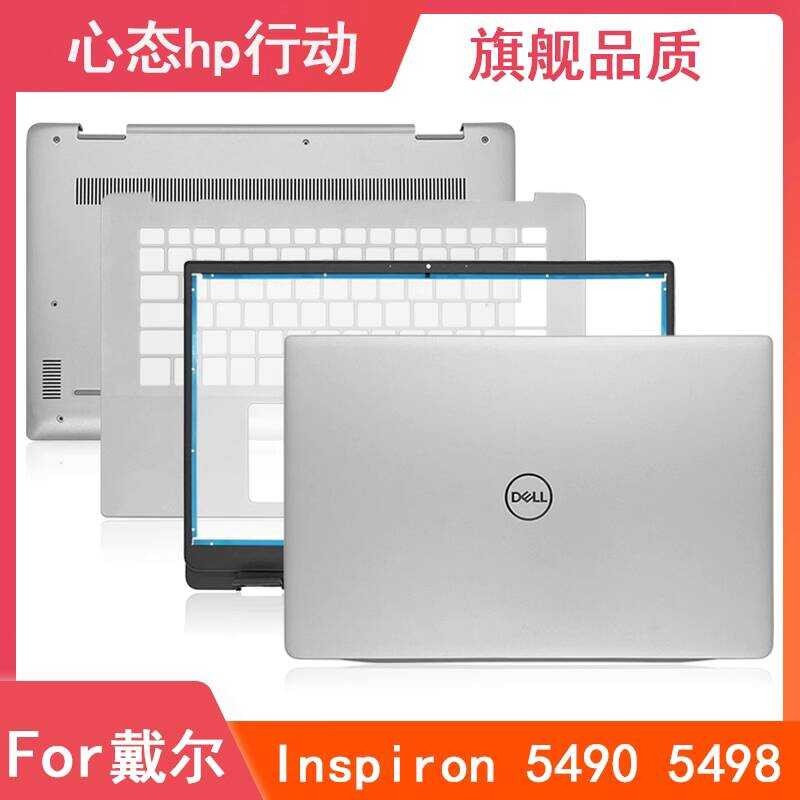 เหมาะสําหรับ/Dellingyue Inspiron 5490 5498A Shell B Shell C Shell D Shell Shell 0C4VGP