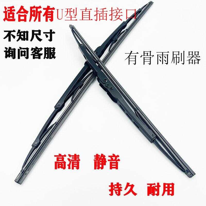 เหมาะสําหรับ BMW Car Bone Wiper U-Shaped B2B5 In-Line Dedicated Iron Frame Wiper HD เงียบ