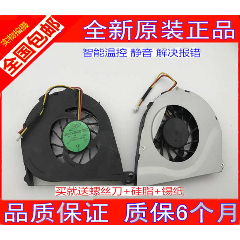 ยี่ห้อใหม่ AB7705HX-GB3 CWBLA Toshiba L750D พัดลม T20S พัดลมพัดลมระบายความร้อน wangc3