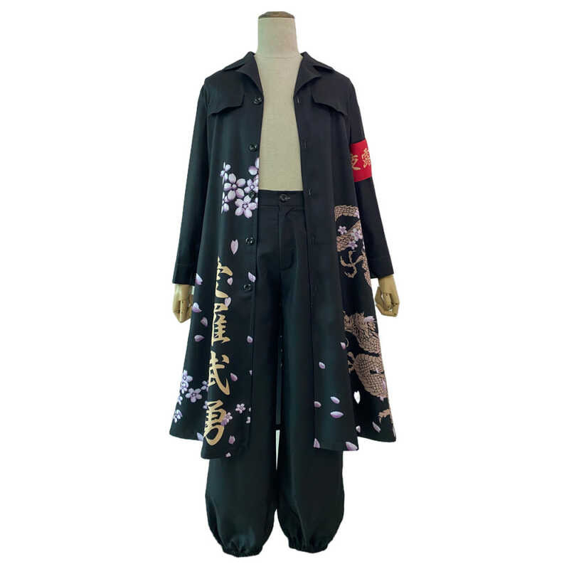 ❤ HOLOUN โตเกียว Recengers Bosozoku