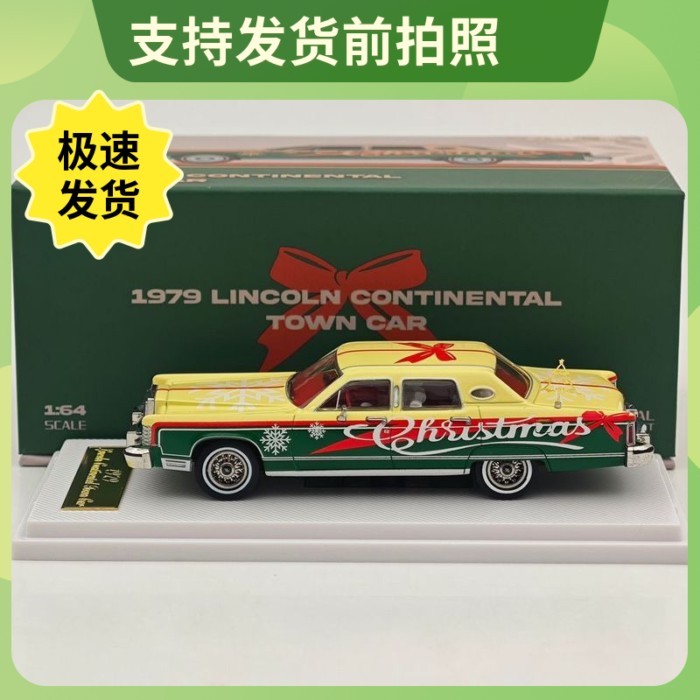 Lincoln Lincoln แผ่นดินใหญ่ 1979 City Christmas Edition จําลองรถรุ่นพร้อมสต็อก