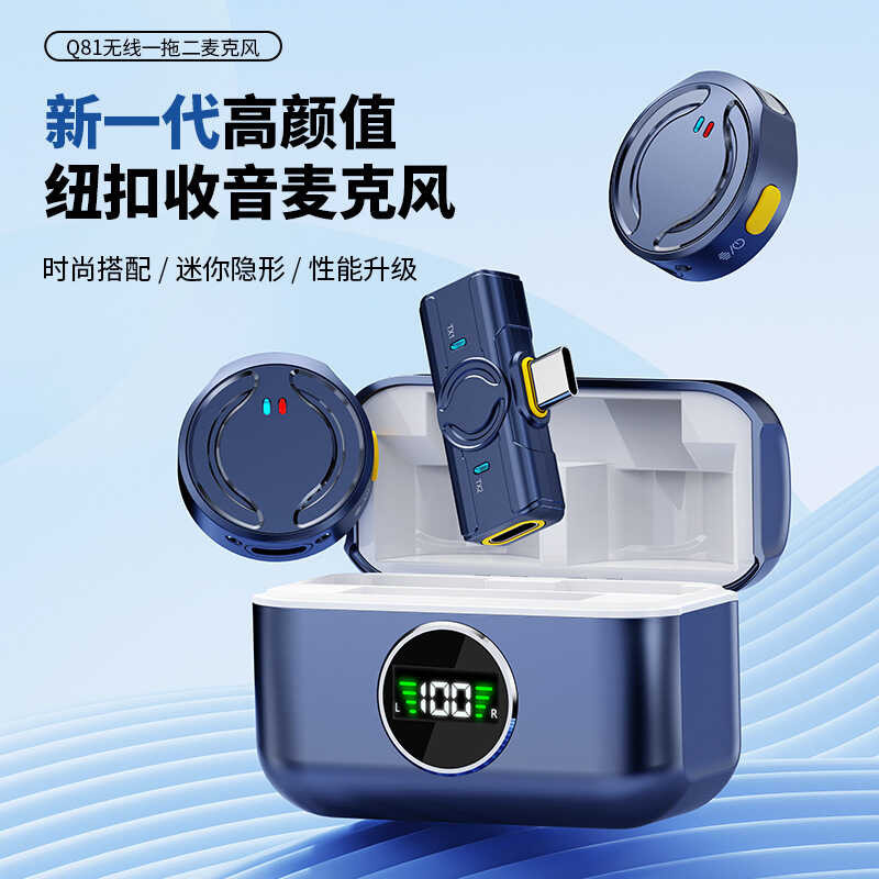 Q81 ไมโครโฟนไร้สายแบบหนีบเสื้อหนึ่งสําหรับสองพร้อมแท่นชาร์จ VLOG ยิงวิทยุไมโครโฟนลดเสียงรบกวน
