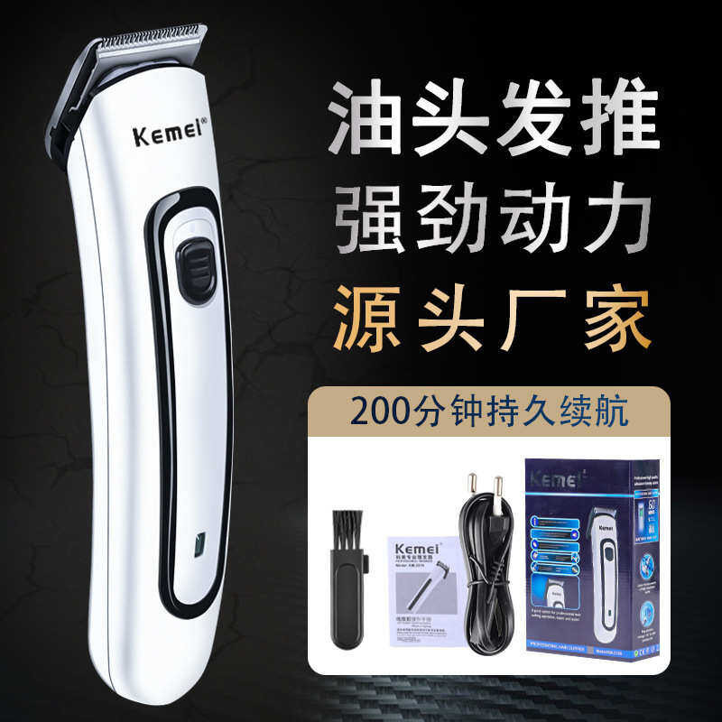 Kemei/Kemei Hair Clipper KM-2169 มีดโกนไฟฟ้า Clipper ร้านทําผมในครัวเรือน Professional Hair Clipper 