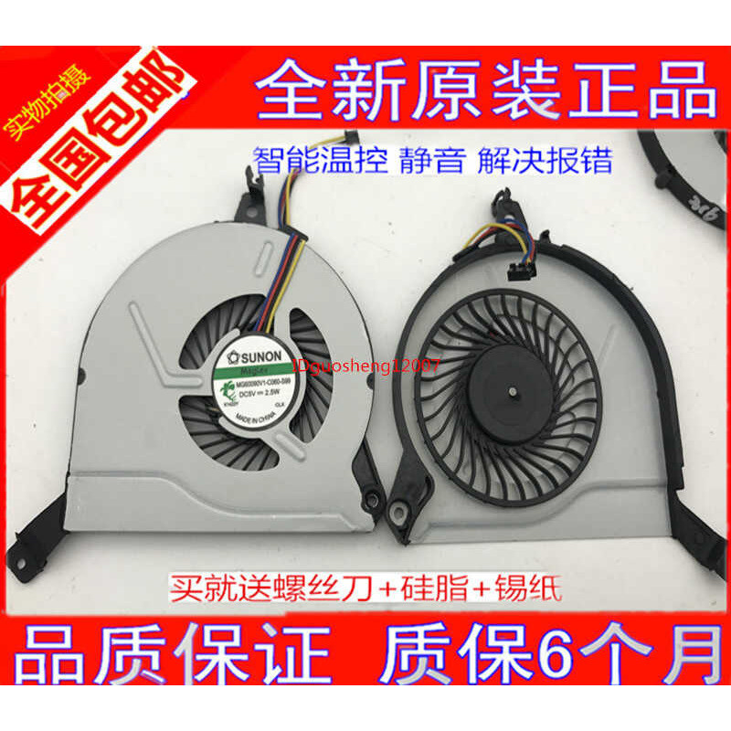 ยี่ห้อใหม่ HP HP ENVY 15-k301tu k217tx K032TU K222 TPN-Q139 พัดลม wangc2