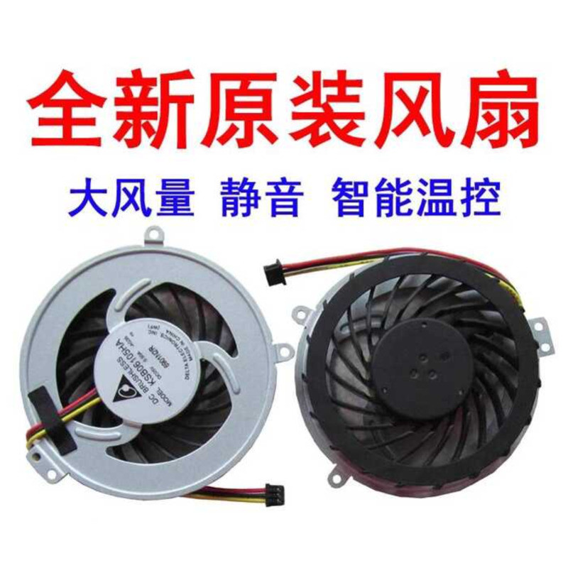 ใหม่ล่าสุด IBM Lenovo ThinkPad SL410 SL510 SL510K E40 E50 พัดลม wangd2