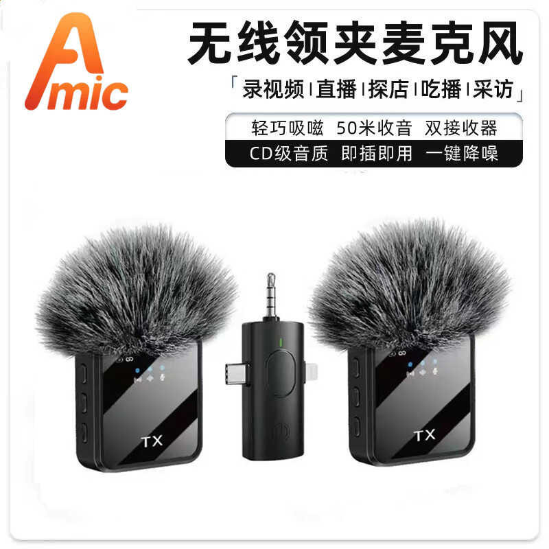 F16 ไมโครโฟนไร้สายแบบหนีบเสื้อสามในหนึ่งเดียวลดเสียงรบกวนไมโครโฟนแบบหนีบเสื้อ F12 ไมโครโฟน F13 ไมโคร