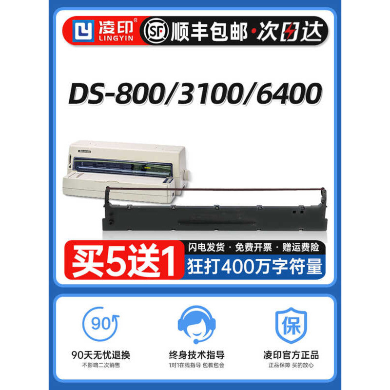 [] เหมาะสําหรับจริง 136D-1 สีผู้ถือริบบิ้น DS-800 DS-3100 DS-6400III 7310 สีพร้อม Core AR-700 (รุ่นก