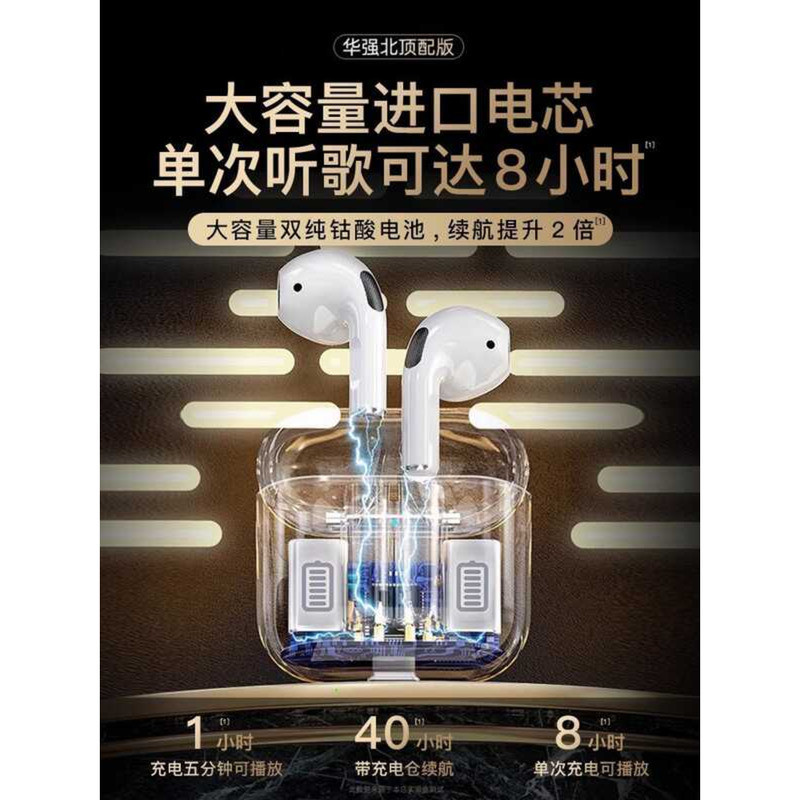 เหมาะสําหรับโทรศัพท์มือถือ P30/P70/P30pro เฉพาะ mate70/60 ชุดหูฟังบลูทูธไร้สายสําหรับเล่นกีฬา True ช