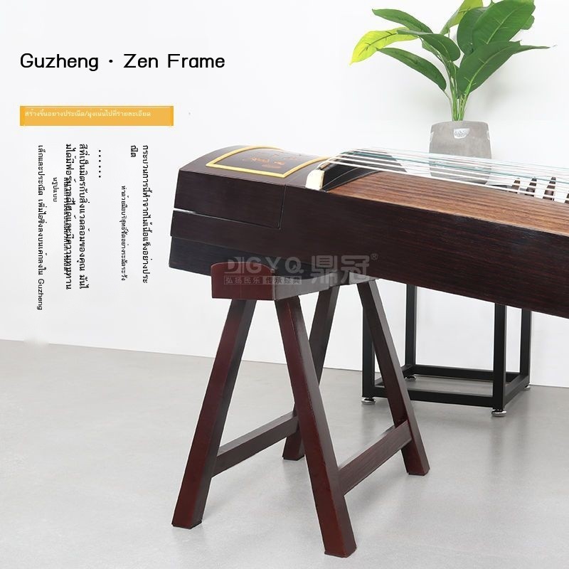 ♞,♘zen-style guzheng ack rack guzheng a style guzheng ชั้นวางต่ำชั้นวาง bracket ขนาดเล็ก guzheng ชั